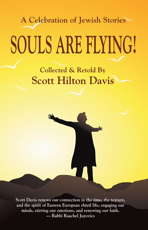 Souls Are Flying! Cover